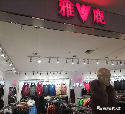 高淳新店開業，圍巾免費送，超大型雙面絨、羽絨服、羊毛衫、床上用品工廠店一站式購齊