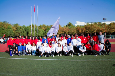 團(tuán)結(jié)拼搏 突破自我 國(guó)際交流學(xué)院榮獲第二十四屆校運(yùn)動(dòng)會(huì)團(tuán)體總分第三名紀(jì)實(shí)